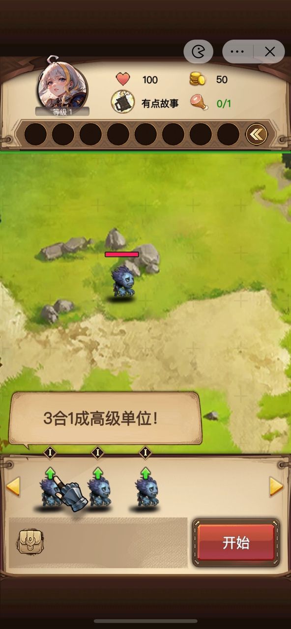 艾泽拉斯自走棋破解版  v6.3.0.23198图2