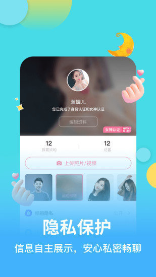 麦池官网  v1.0.5图1