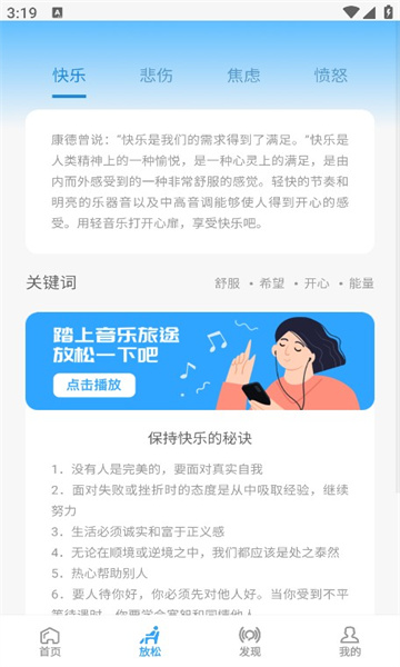 清风徐来