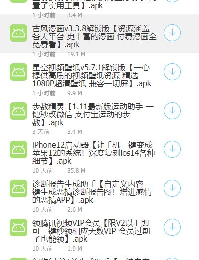 希维尔软件库最新版