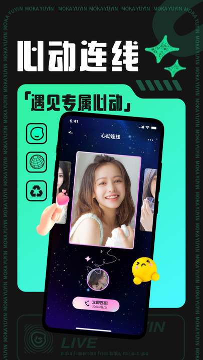 摩卡mokaapp官网  v1.0.3图3