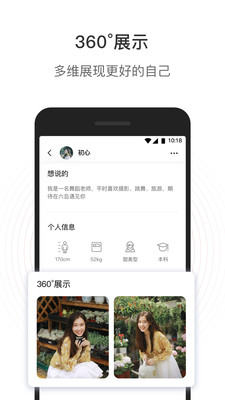 六岛app  v1.0图1