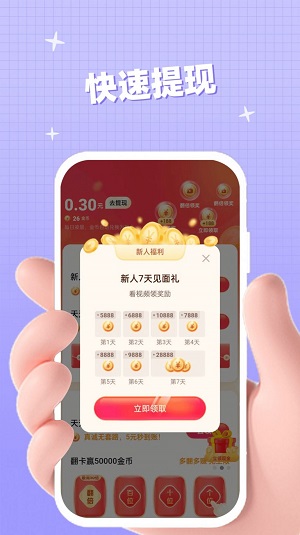 聚好看短剧2024  v1.0.2图1