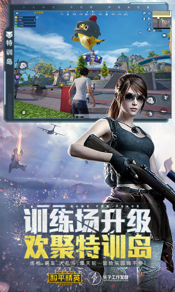 terminator辅助  v3.24.00图2