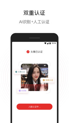 六岛app  v1.0图4