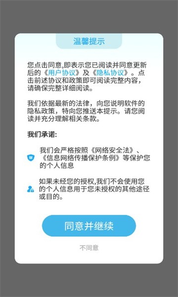 乐播短剧免费版  v1.0.0图2