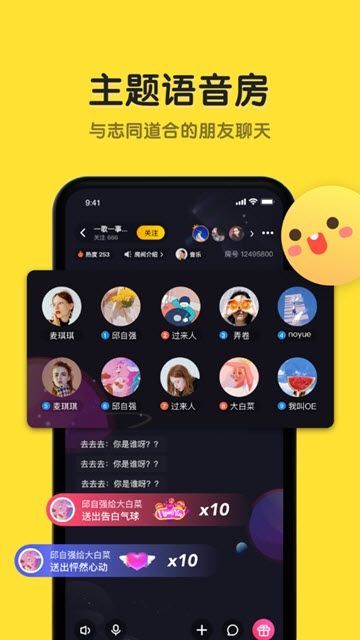 恋爱物语小说免费阅读下载全文  v1.7.0图3