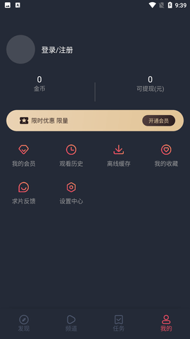 囧动漫app正版下载ios