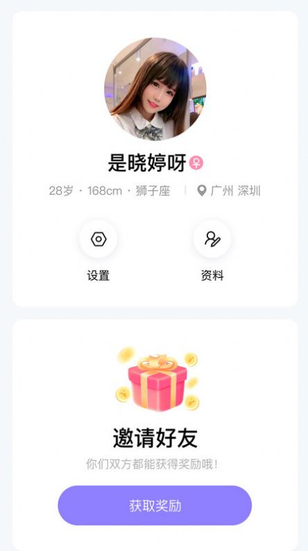 碰哟2023  v1.0.11图2