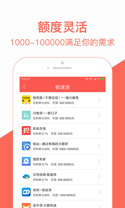 米房app官方下载