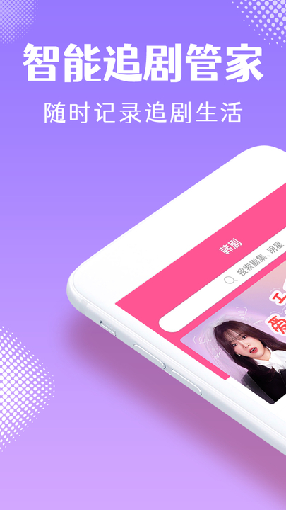 韩小圈电视剧免费观看下载