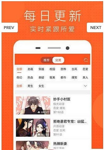 三百迷妹手机版  v3.1.8图2