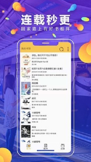 青柠小说最新版本下载  v1.0.3图1