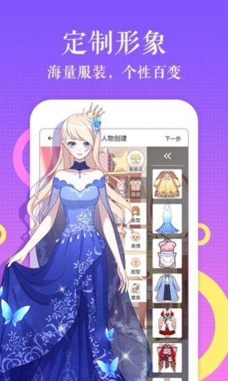 绅士库手机版  v1.0图2