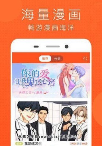 三百迷妹手机版  v3.1.8图3