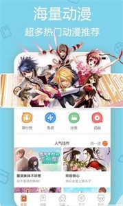 洒洒漫画2023  v1.0.5图3