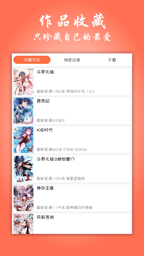 帕里帕里palipali官网版  v1.0图4