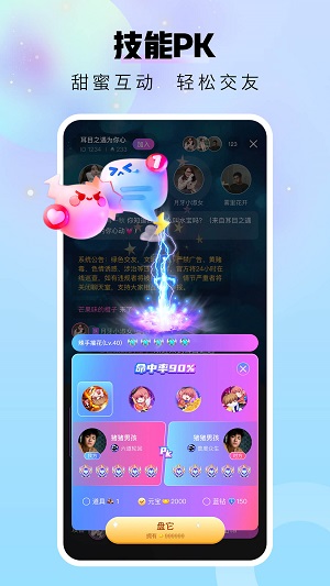 暖暖部落app  v1.0.0图3