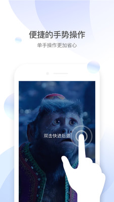 qq影音手机版下载app3.9.9  v4.3.2图3