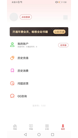 猫语小说  v1.0.1图3