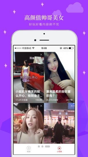 轻阅视频app  v1.7.4图1