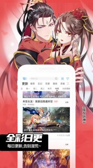 闪光漫画免费版  v13.0图2