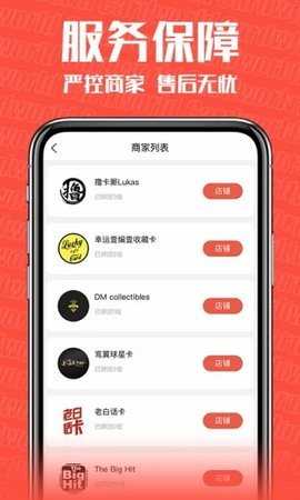 卡世界  v3.4.25图1