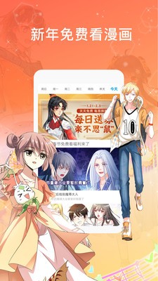 蘑菇动漫最新版  v2.1.0图1