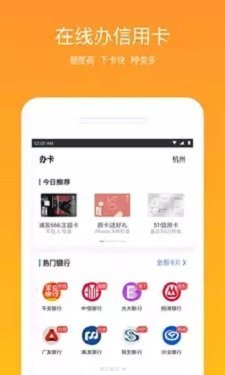 甜心花贷款app  v1.0.1图3