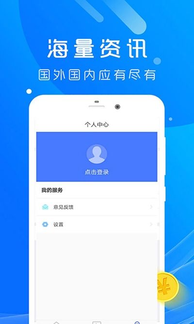 蚂蚁旅拍  v1.0图3