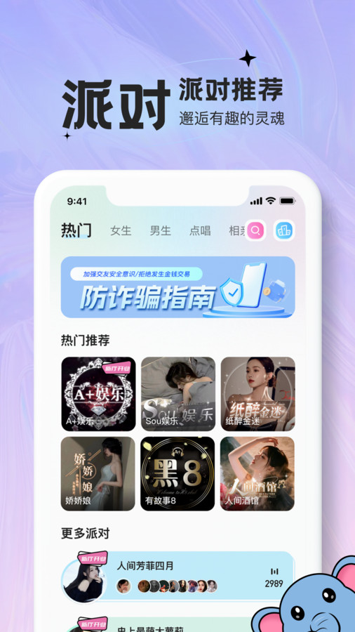 青蔓语音最新版  v1.0.04图2