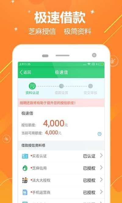 你我金融手机版