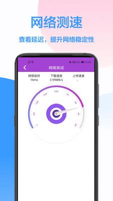 直接显示wifi密码神器苹果手机  v1.0.0图2