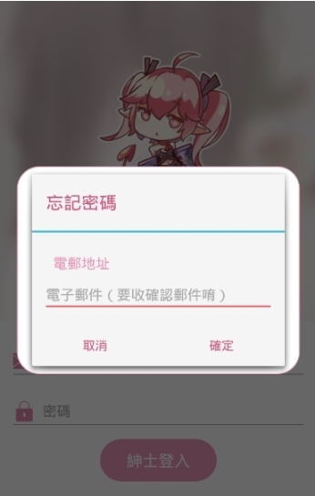 哔咔picacge官网下载  v2.0.0图1