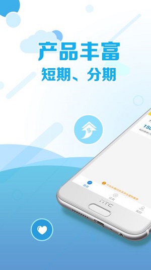 牛钱罐app