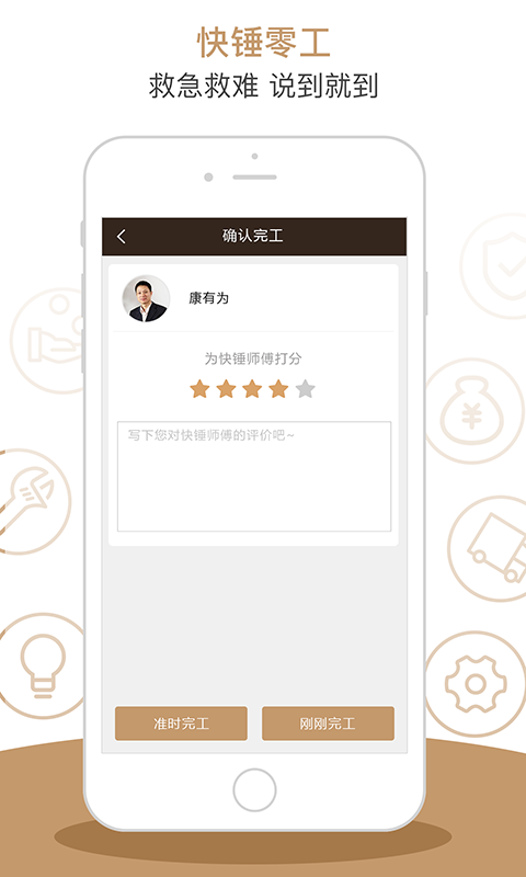 车大师app  v1.0.8图3