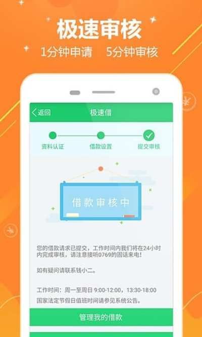 你我金融手机版  v4.1.7图3