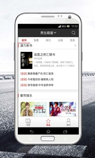 磨铁阅读最新版