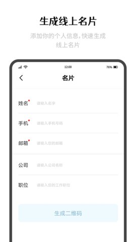 极简制码  v1.0.2图1