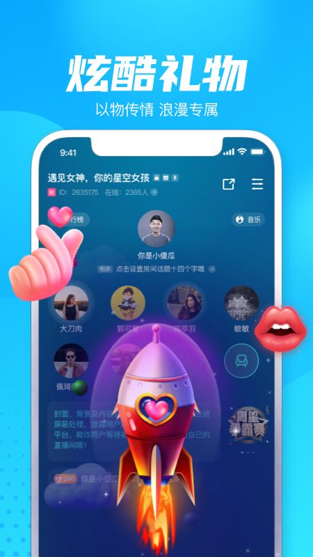 轻点语音app  v1.0.5图1