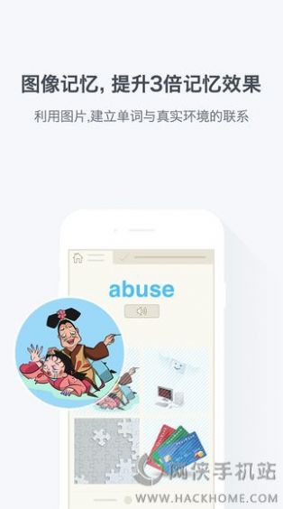 百词斩免费  v7.4.4图2