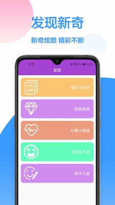 直接显示wifi密码神器苹果手机  v1.0.0图1