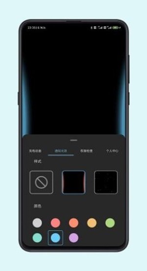 光兮壁纸安卓版  v1.0.4图1