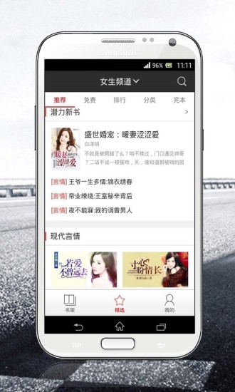 磨铁阅读手机版下载  v2.5.2.0322图5