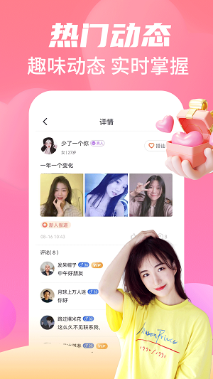 命中注定app下载苹果版安卓版  v19.0.7图3