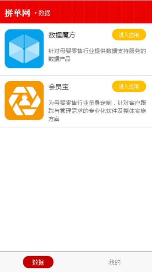 店满分  v1.2.1图1