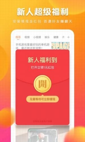 快看点官网登录入口下载  v2.0.3.203图1