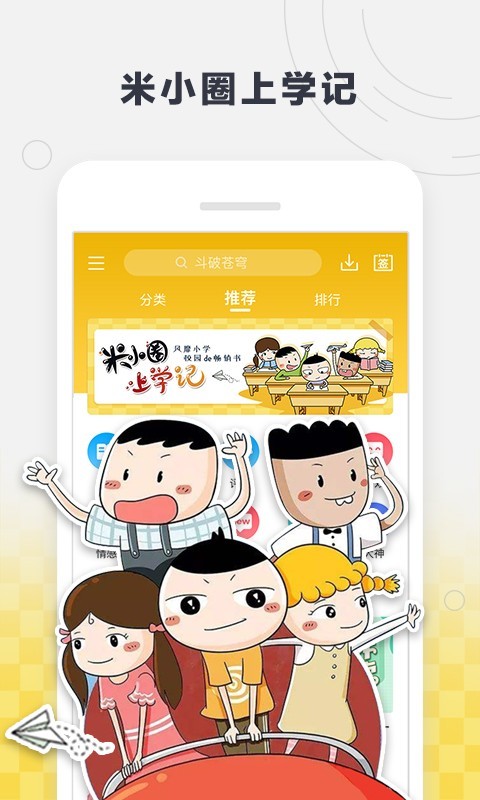 酷我听书下载安装2017  v8.5.6.5图2