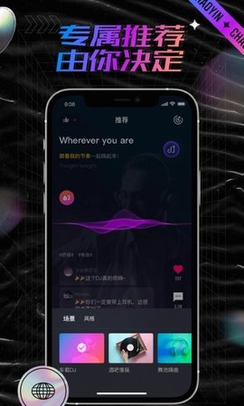 潮音汇免费版  v1.0.0图1