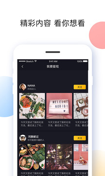 刷宝极速版app下载  v1.850图3